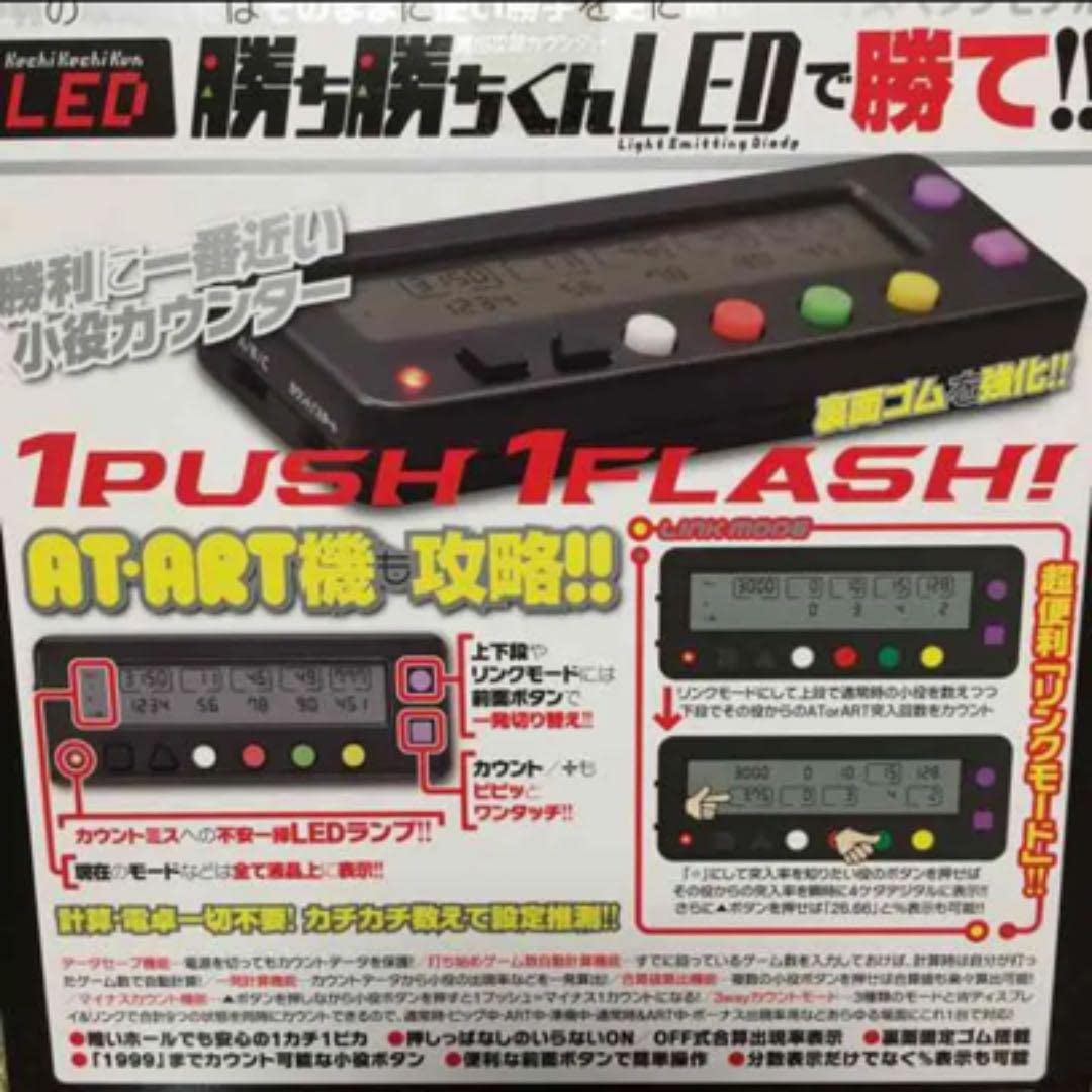 Amazon.co.jp: 勝ち勝ちくん品 込み スロット GOD バジリスク : おもちゃ